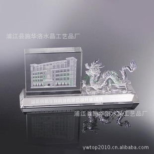 浦江县施华洛水晶工艺品厂