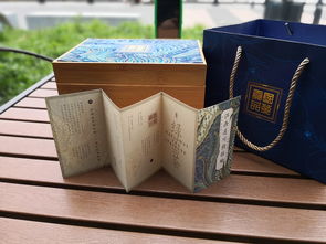 中式复古风礼品茶叶包装 折页设计