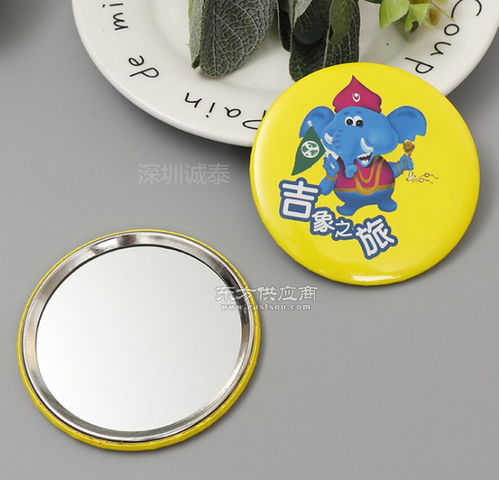 旅游公司礼品,小象饰品,马口铁镜子定制