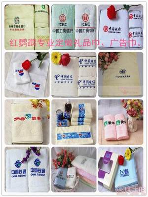 纯棉面巾的新风尚 红鹦鹉毛巾厂打造三色清爽花卉毛巾