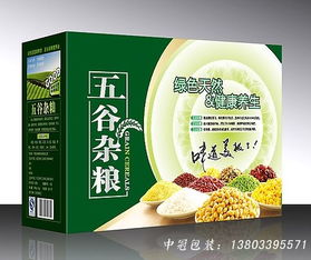 礼品 情感与文化的传递