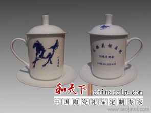 定做陶瓷茶杯 陶瓷茶杯定做厂家价格 厂家 图片