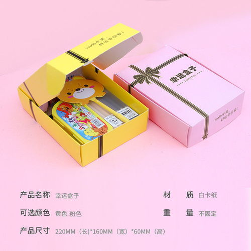 文具盲盒学习用品礼盒套装中小学生创意礼品大礼包惊喜盒子福袋