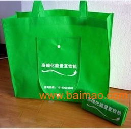 广州广告袋厂家,定制环保袋,海珠纸袋,天河礼品袋,广州广告袋厂家,定制环保袋,海珠纸袋,天河礼品袋生产厂家,广州广告袋厂家,定制环保袋,海珠纸袋,天河礼品袋价格