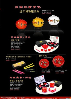 礼品精选 传递心意，点亮生活