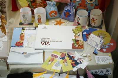 《妈祖平安礼》 以文创为媒，传递平安吉祥的祝福